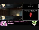 シスターズポゼッション前編　全仲間加入解説Part6【VOICEVOX】