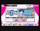 A3!【12月28日限定！月岡紬BD】10人選抜