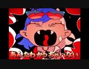 阿修羅ちゃん／九式(Cover)