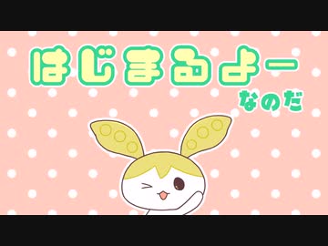 【ずんだもん】おきがえイリュージョン