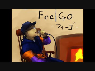 【今こそ薪燃え -薪燃え24時間生放送2021-】Feel Go（ふぃーご）【虹色侍 ずま】