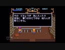 【実況】ガイア幻想紀 #5