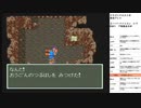ドラゴンクエスト6　実況プレイpart25