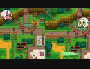 #６【画面分割】姉妹でオフゲー！Stardew Valley【オリキャラでゆっくり実況】