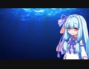【歌うボイスロイド】Silver Sky（蒼き鋼のアルペジオ 挿入歌）【琴葉葵】