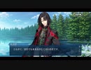 勇者が往く！　FGO１部を越えたので２部初見実況　part386