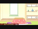 【ゆっくり雑談＆茶番】横断隊の三分雑談 その1