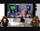 三宅麻理恵さんと『デレステ』に挑戦！ 青木瑠璃子のアイコン第144回