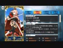 FGO古参マスターが懐かしみながらシナリオパートを実況プレイ　天草体験クエストおまけ2前編