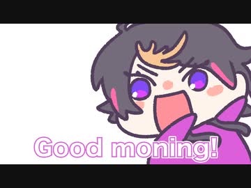 【手描き切り抜き】おはよー！！！おはよー！！！朝だよー！！！カンカンカン！！！【NIZISANJI EN/Shu Yamino】