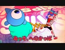 阿修羅ちゃん 歌ってみた / あらいと