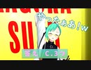 【神楽すず】神楽すずの週間配信ダイジェスト vol.56【週間ボス】