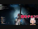 魔使マオ「頭をチョン!」