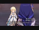 原神　初見プレイ　パート459