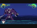 【スーパーロボット大戦30】炎の合体(2/2)