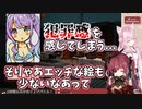 【2021/12/27】ルーナ姫のセンシティブな絵が少ない理由に気づいたマリン船長とこより【#ホロライブ切り抜き/宝鐘マリン/博衣こより/Passpartout】