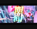 ▼　CH4NGE　歌いました
