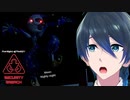 トラウマ製造機現る！【Five Nights at Freddy's Security Breach】Part3