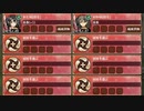 雲海照らす御来光 序 難しい【城プロRE ☆1改編成】