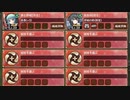 雲海照らす御来光 破 難しい　放置【城プロRE ☆4改以下イベユニ】