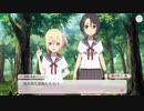 【ゆゆゆい】勇者史外典　第2話「Hitch your wagon to a star.」