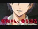 《実況》コープスパーティーBLOOD DRIVE Part18-1