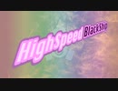 【オリジナル曲】High Speed Black Ship【鏡音リンV4X】