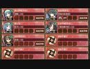 雲海照らす御来光 急 難しい　放置【城プロRE ☆4改以下イベユニ】