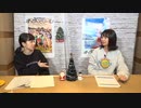 【アフタートーク】工藤晴香の「くどはるスタジオ」おまけ放送#31