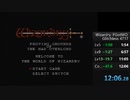 Wizardry#1 RTA 12:06.28 (NES)