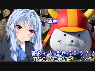 葵ちゃん達と行こう！！第13話「快活カードが眠っていたのは、約9年です」