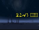 【第4章 part9】素晴らしい謎を求め、MYST Online URU LIVE【ゆっくり実況】