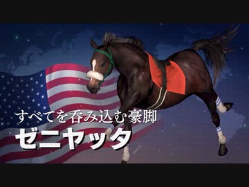 凱旋門デカスギ.WP9 2021 第57R(2010)