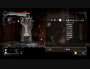 Salt and Sanctuary ゆっくり実況プレイ3