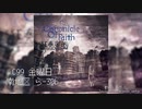 狂奏楽団 - コミックマーケット99 - NEW ALBUM『 Chronicle Of Faith より　それでも神様はいるんだよね』(Promotion Edit Ver.) (CLIP)