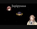 ピャルスト/惑星_ジュピピャー~jupipyaaaa~