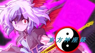 （東方×遊戯王）東方神座録８話後半　弾丸の支配者