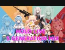 【ねぽらぼ】ホロライブ　５期生DJMIX【作業用BGM】
