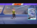 【ポケモンユナイト】ソロ恐怖症【カイリュー】