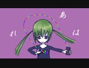 エモさの過剰摂取で心は今日も動きません