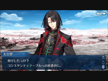 【実況】今更ながらFate/Grand Orderを初プレイする 　ツングースカサンクチュアリ5