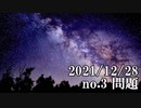 ショートサーキット出張版読み上げ動画7375