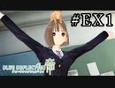BLUE REFLECTION TIE Part.70