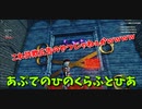 【Craftopia Part55】新しい試練が詐欺広告『Ev〇ny』すぎたｗｗｗｗｗ