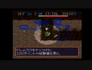 【ニコ生】風来のシレン1回目マムルへの道part8　食神のほこら編その4