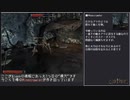 【名前を言わせてくれない】Gothic1字幕プレイ動画 Part9【あの人】