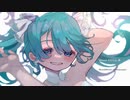 青に嘯いて/初音ミク