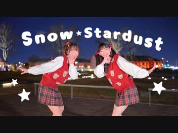 【かずさわ】Snow Stardust 踊ってみた【アレンジ】