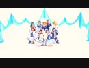 【ミクロンズ】未来の僕らは知ってるよ/ラブライブ!サンシャイン!!【踊ってみた】