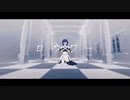 ロウワー　歌ってみた　【春唯】